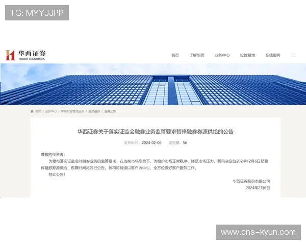 大型赛事平台正从单一活动管理转向“赛旅商”一体化生态构建