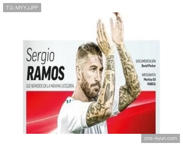 特写：在皮斯胡安球场，塞维利亚老将拉莫斯领取纪念奖盘